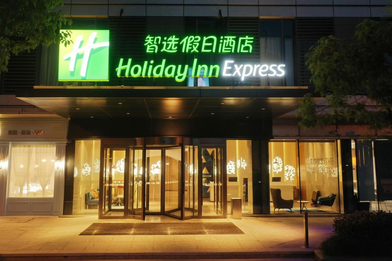 Holiday Inn Express Nantong City Center, An Ihg Hotel Экстерьер фото